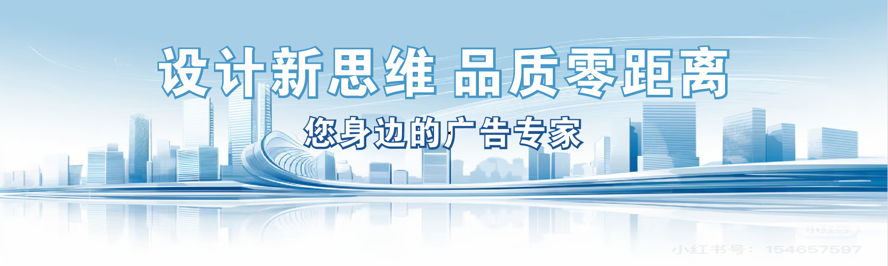 赣州凯创传媒-全方位宣传渠道