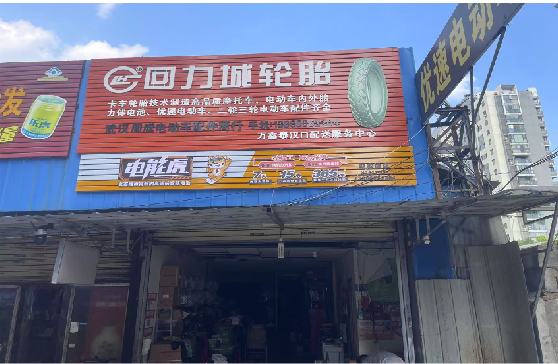 赣州门头店招