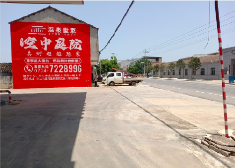 赣州墙体广告如何定价？