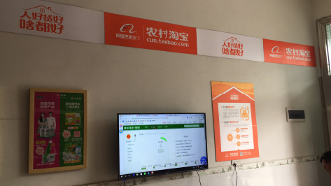 赣州村淘店面装修