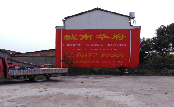 赣州墙体彩绘如何呈现最大效果？