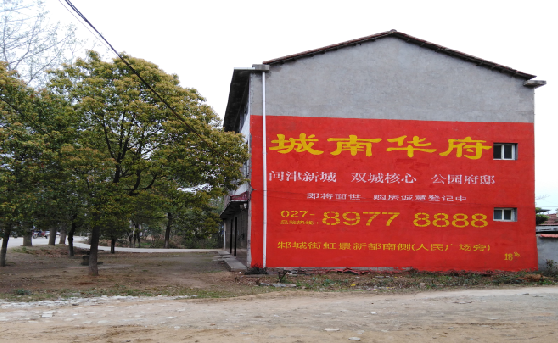 赣州分析哪些行业适合做墙体广告?