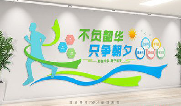 赣州校园室内文化墙如何设计？