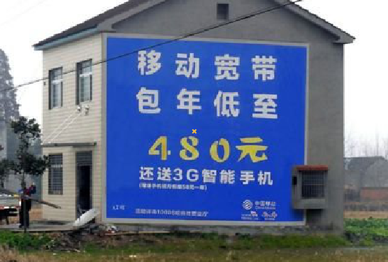 赣州怎么发布户外墙体广告？