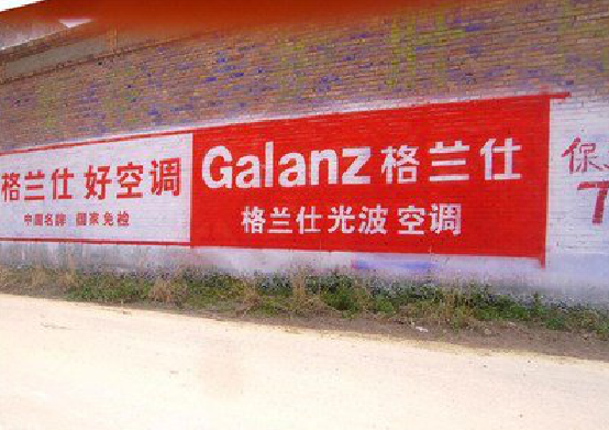 赣州墙体广告的价格影响因素有哪些？