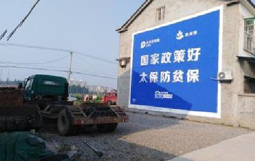 赣州在城镇刷墙体广告会有效果吗？