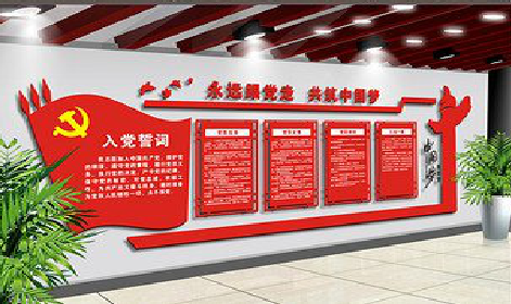 赣州党建文化墙设计成什么样式的合适？