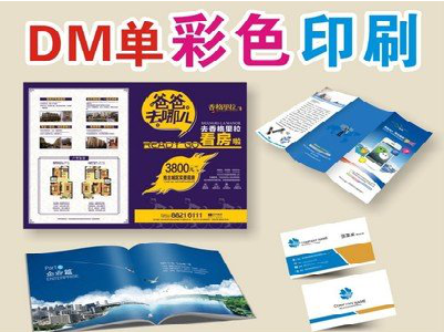 赣州单页印刷，色彩搭配简单。