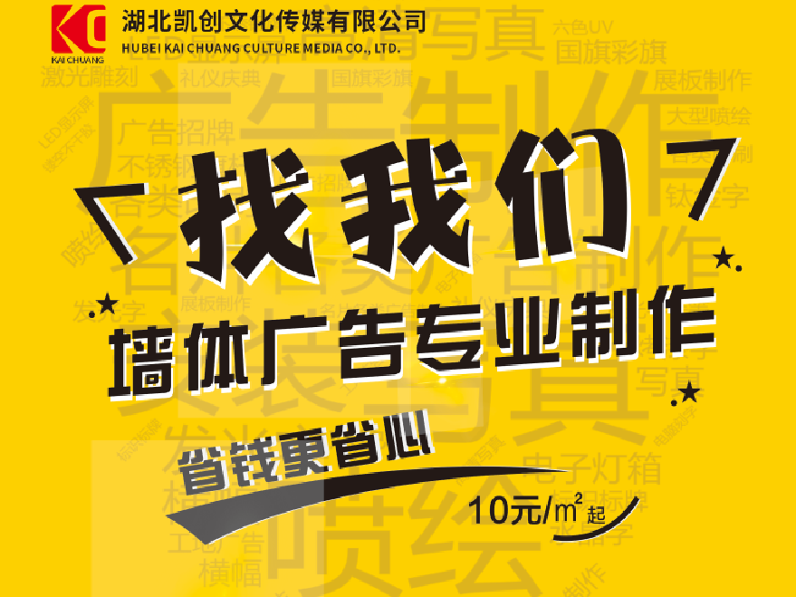 赣州如何增加广告公司的业务量？