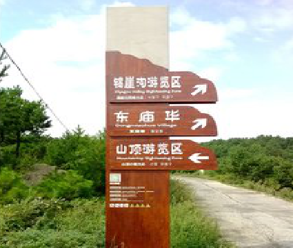 赣州标识标牌制作验收标准有哪些？