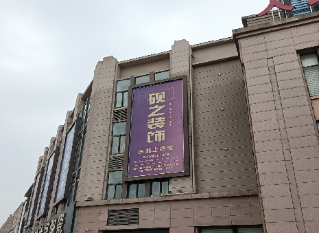 赣州高空喷绘如何安装？