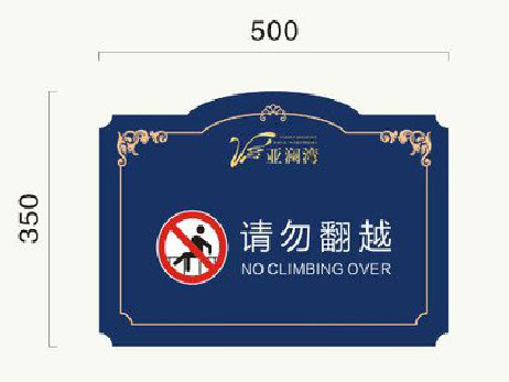 赣州在标牌设计中，如何满足客户需求？