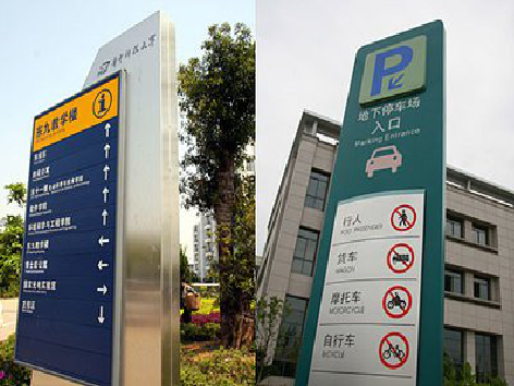 赣州如何维护和保养标识标牌？