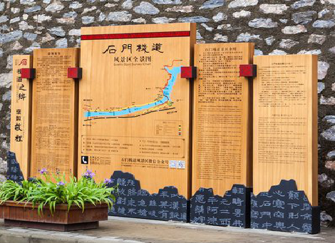 赣州景区标识牌居然有这么多功能，让我来告诉你吧!