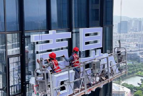 赣州玻璃上安装发光字怎么固定呢？