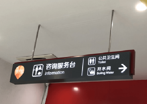 赣州商场标识牌如何和商场整体装修风格保持一致？